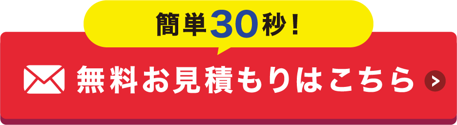 業務用エアコンと家庭用エアコンの違いは？どっちを選ぶべき？ | 業務用エアコン取付工事・通販のエアコン総本店