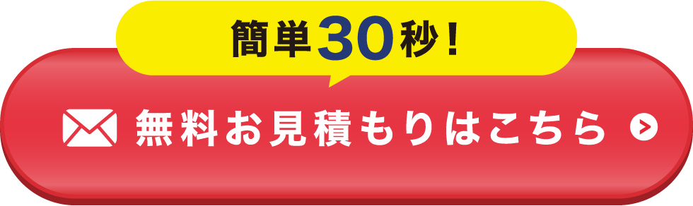 シーズン前に絶対やってほしい！業務用エアコンの動作チェック - 業務用エアコン取付・交換ならエアコン総本店へ